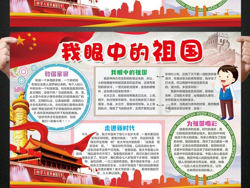 电拧模具钢是什么材料