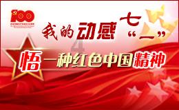 天津市市场营销协会秘书处会议:致力于提升会员服务水平