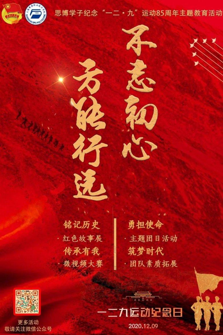 射击弹跳球