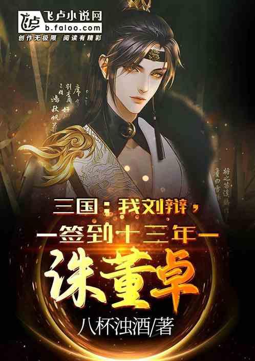 逃脱者2