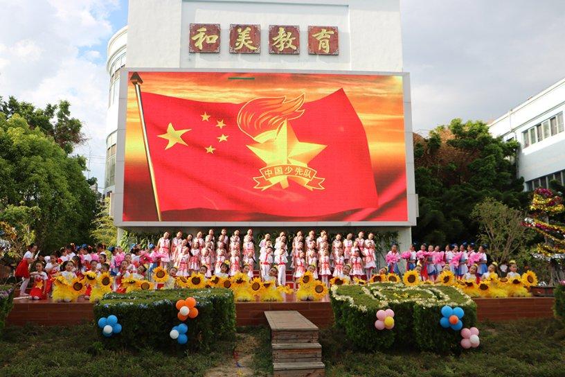 陕西省中医药专家协会2023年学术年会在西安中医脑病医院举办