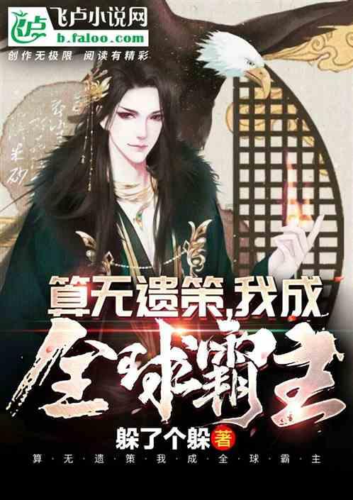 赏金猎人团